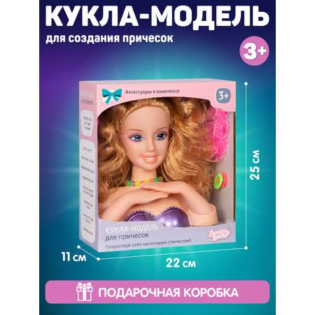 Игрушка AMORE BELLO торс для причесок