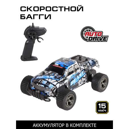 Игрушка на радиоуправлении ДЖАМБО скоростной багги М1:18 развивает скорость до 15 км в час аккумулятор в комплекте синий