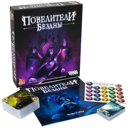 Игра настольная Hobby World Повелители Бездны 915179