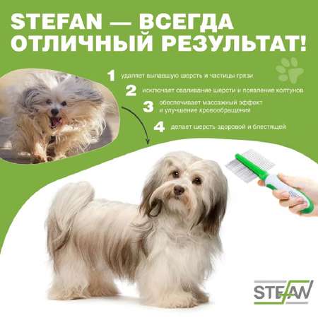 Расческа для животных Stefan двухсторонняя 19/30 зубьев