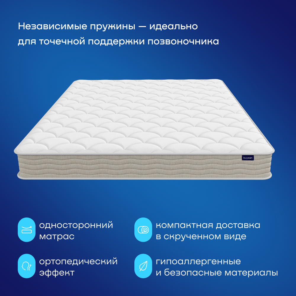 Матрас buyson BuyIdea 90x200 - фото 2