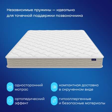 Матрас buyson BuyIdea 90x200