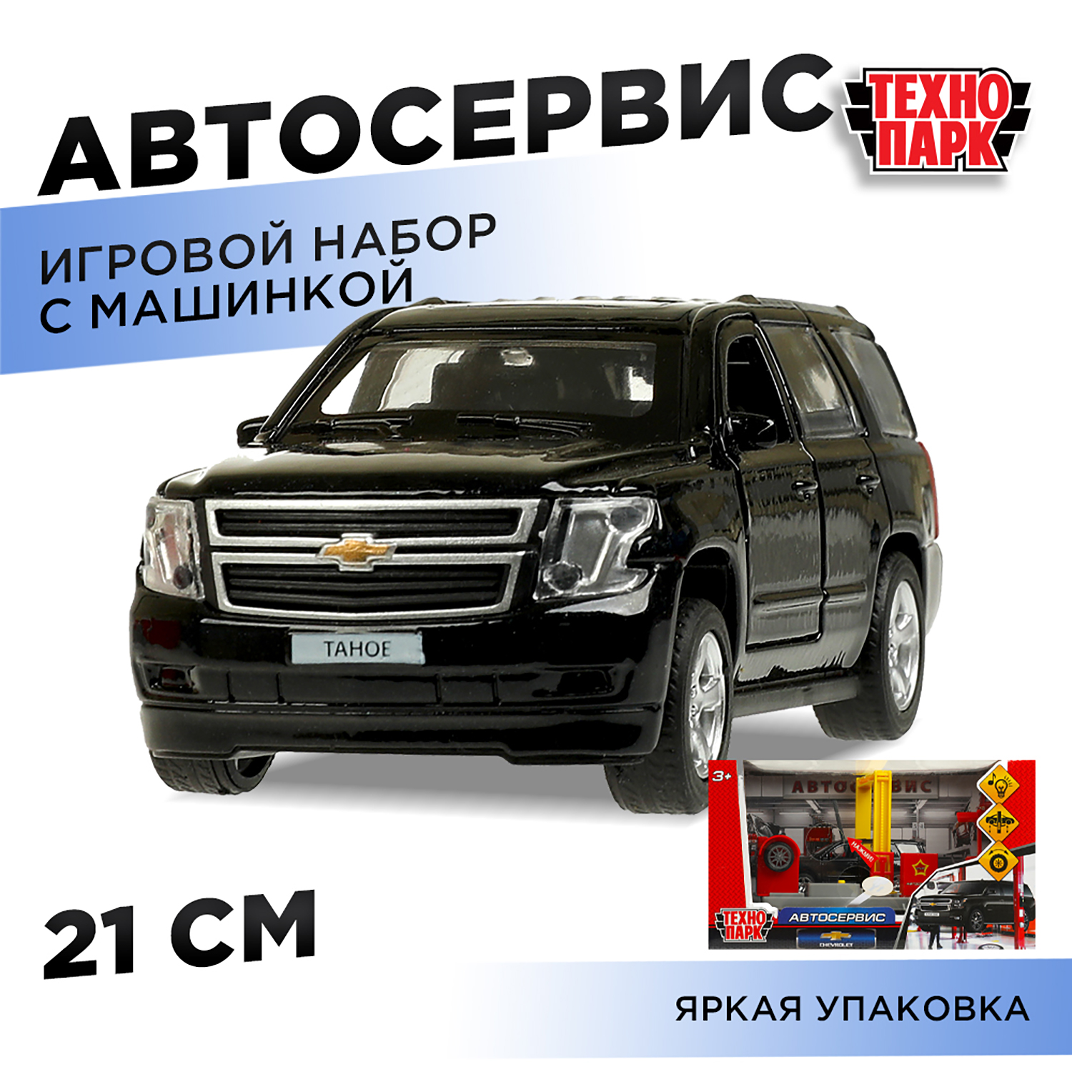 Автомобиль Технопарк 374614 - фото 1