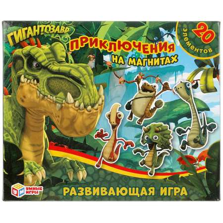 Магнитная игра Умные Игры Гигантозавр Приключения