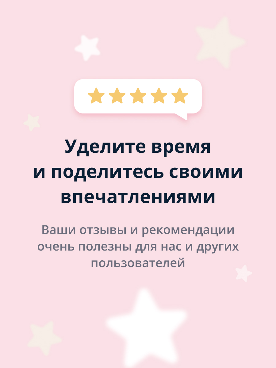 База для ногтей Pink Up Gel - фото 4