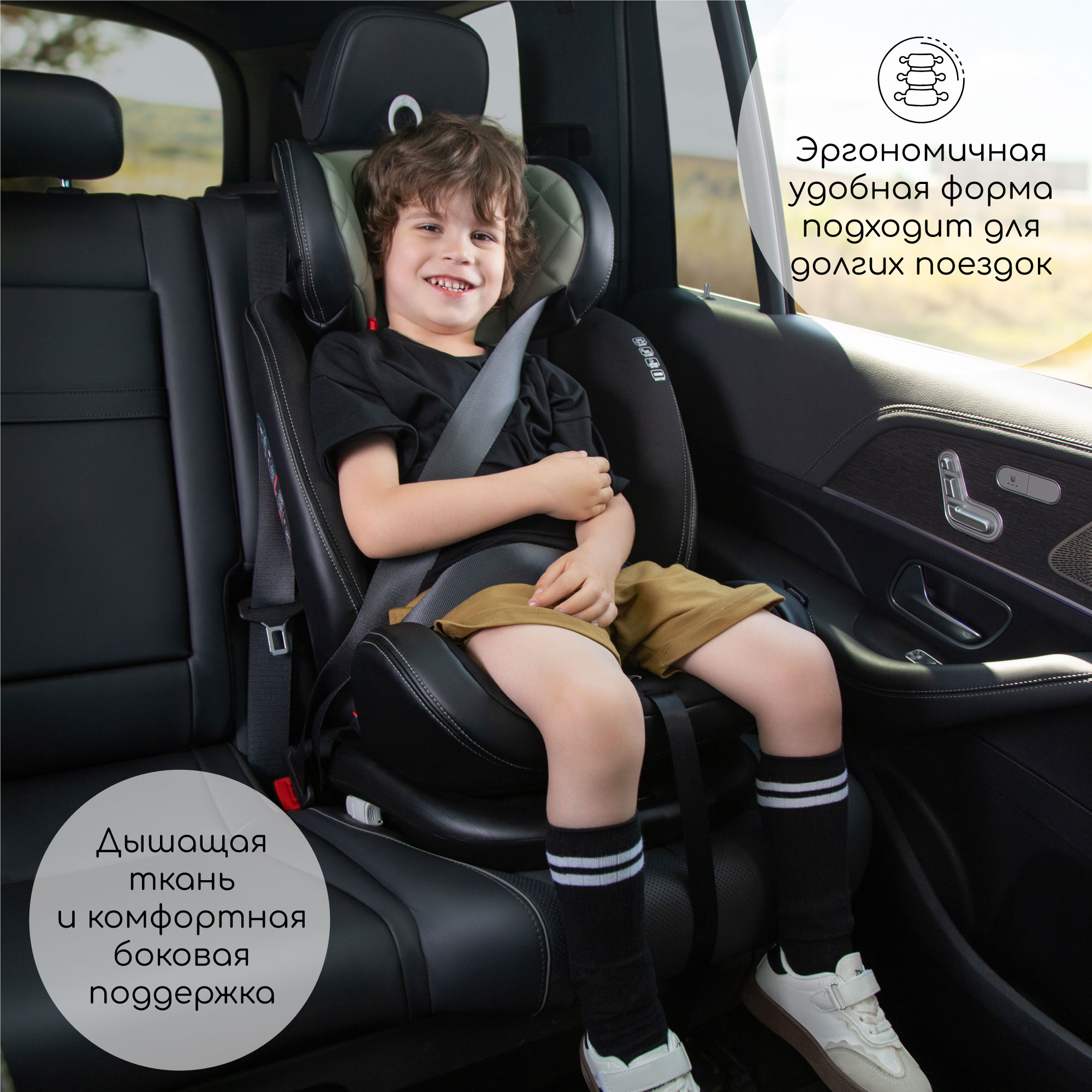 Автокресло детское AmaroBaby ST-3 Isofix класс D группа 0+ 1 2 3 бежевый - фото 4