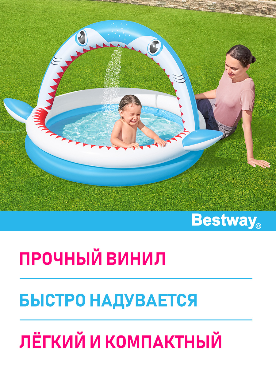 Детский круглый бассейн BESTWAY Добрая акула 163х127х86 см 2 кольца купить  по цене 2000 ₽ в интернет-магазине Детский мир