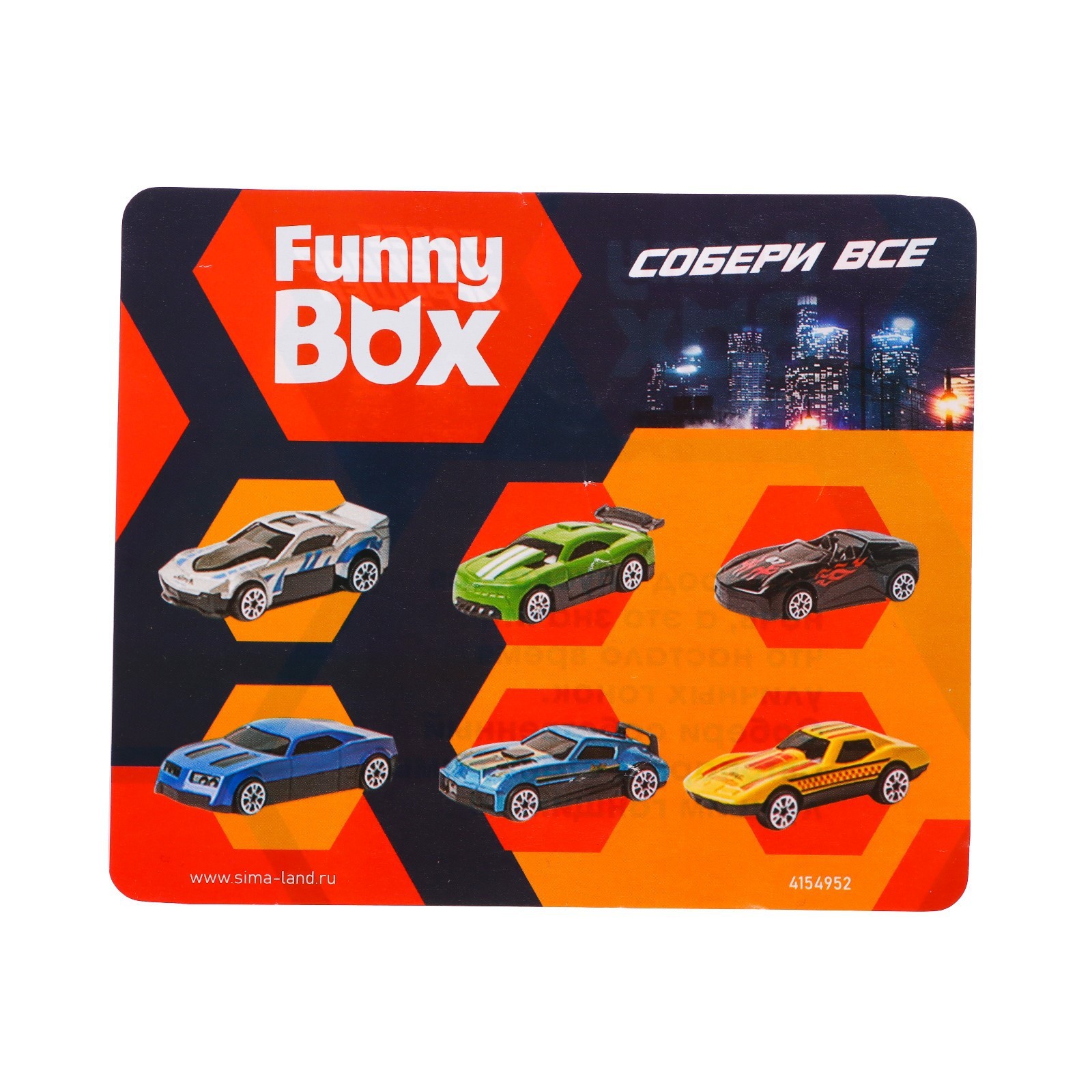 Игровой набор WOOW TOYS Funny Box в ассортименте 4154952 - фото 6