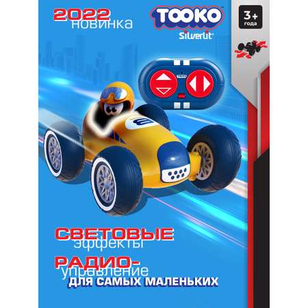 Игровой набор Tooko Мой первый гоночный автомобиль на радиоуправлении желтый