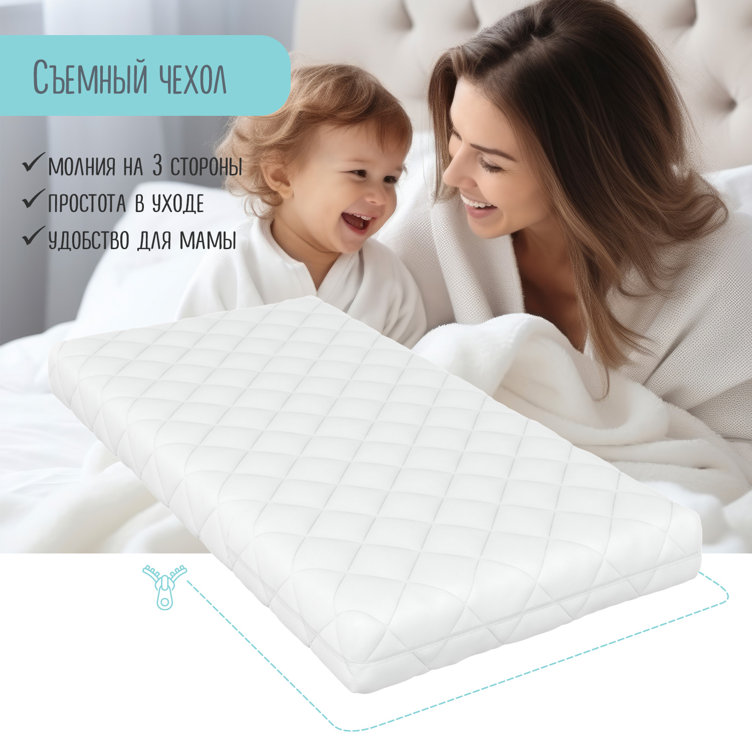 Матрас Babyton Lite 160*70 LT-2 - фото 2