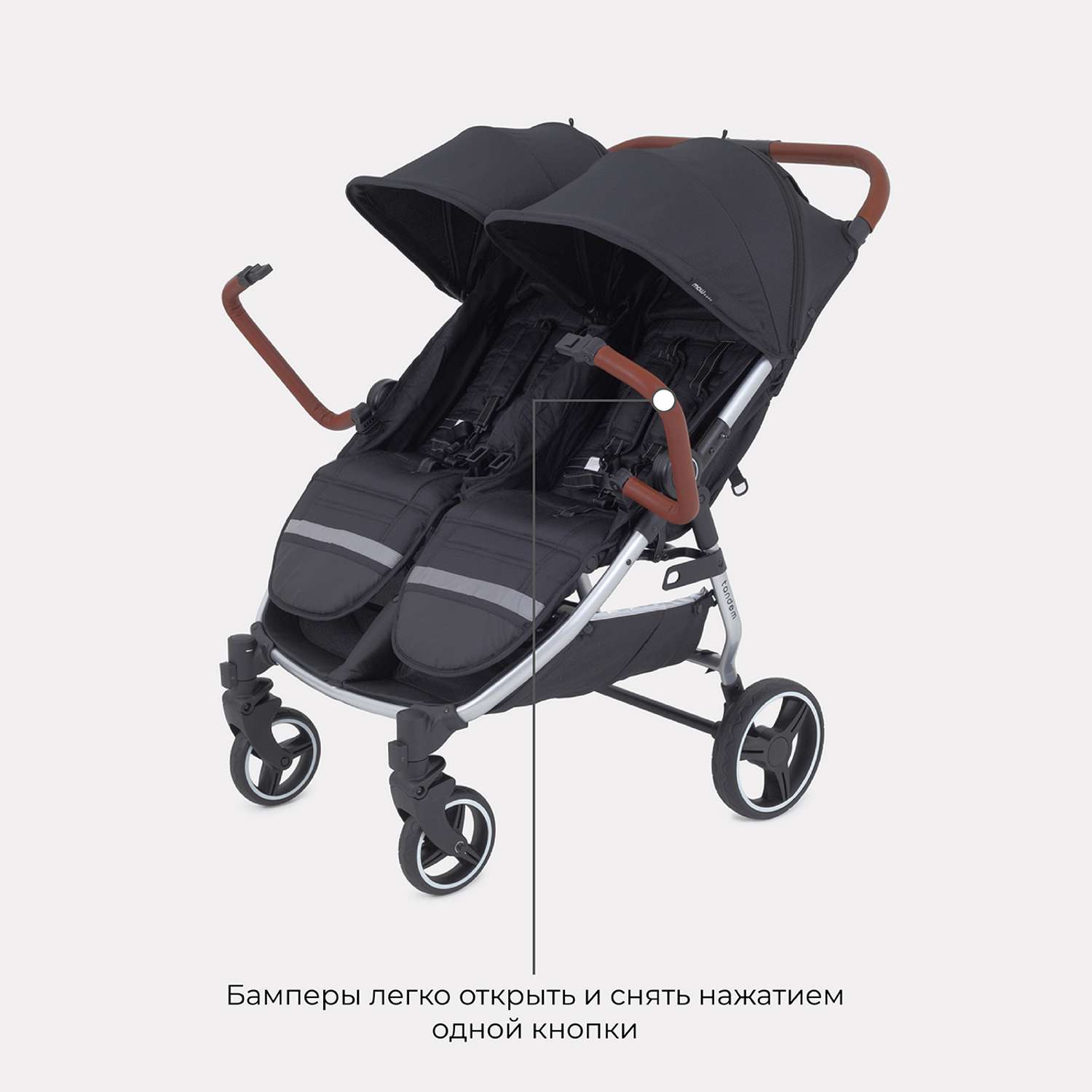 Коляска детская прогулочная MOWbaby для близнецов Tandem MB170 Black - фото 6