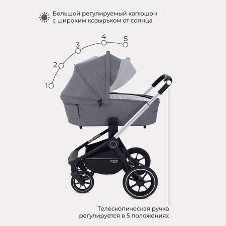 Коляска детская универсальная MOWbaby ZOOMPU (3в1) RA087 Silver Grey