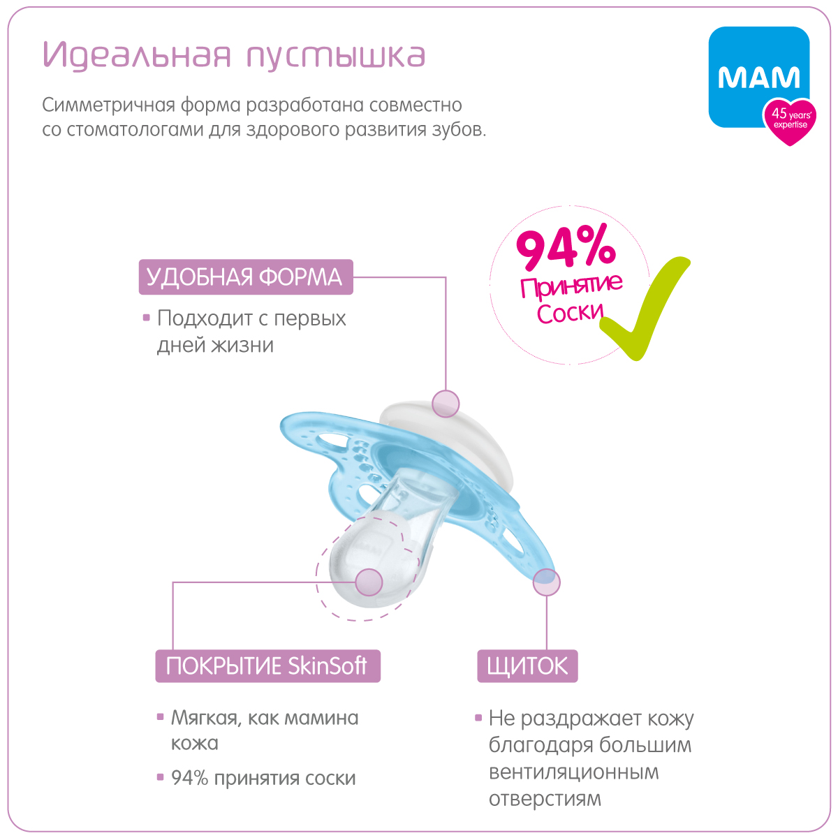 Набор бутылочек MAM Welcome to the world Giftset для новорожденных бежевый 0+ - фото 6