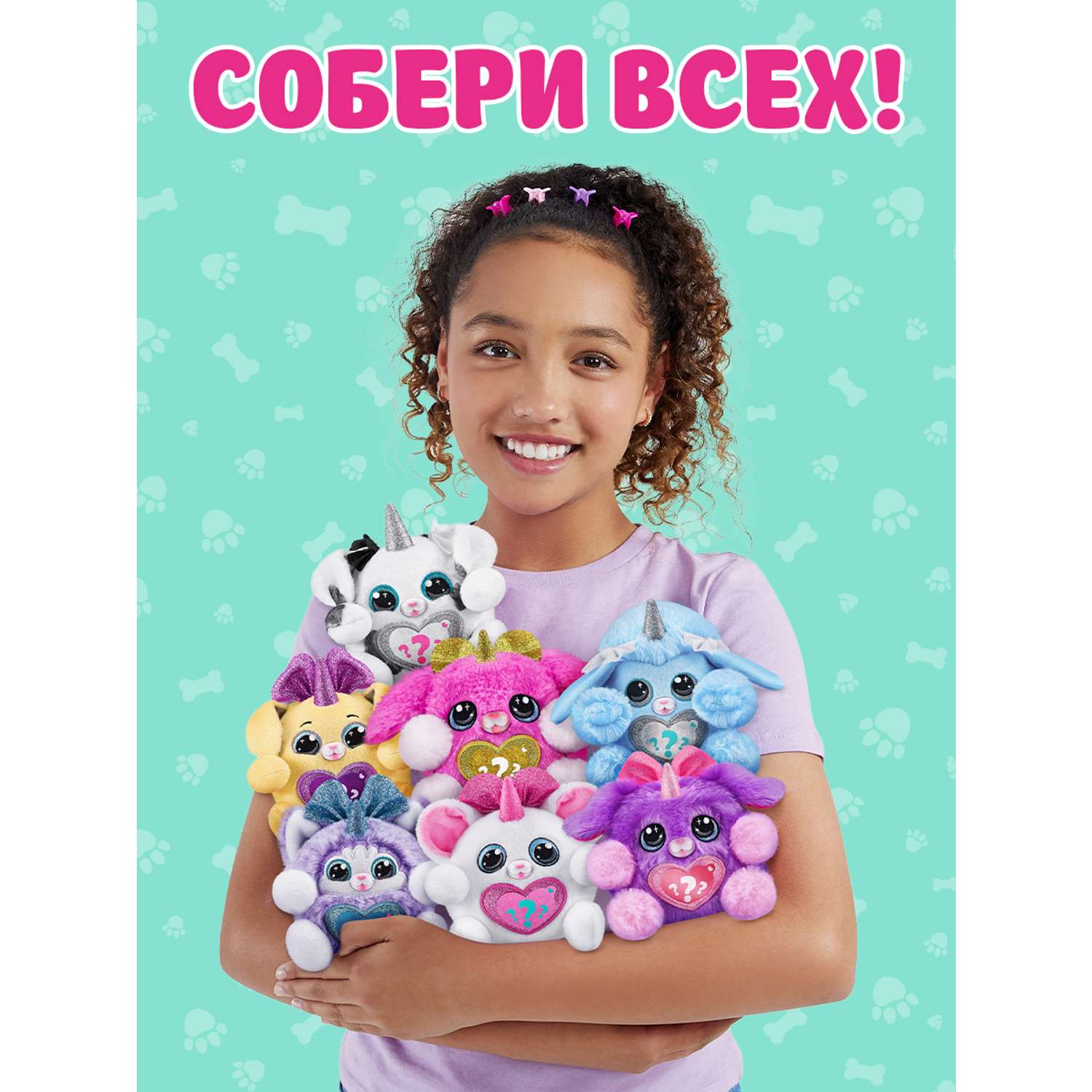 Игрушка Zuru Rainbocorns Puppycorn в непрозрачной упаковке (Сюрприз) 9269 - фото 5