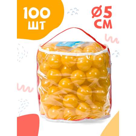 Шарики BABY STYLE Набор для сухого бассейна желтый 100 шт d 5 см