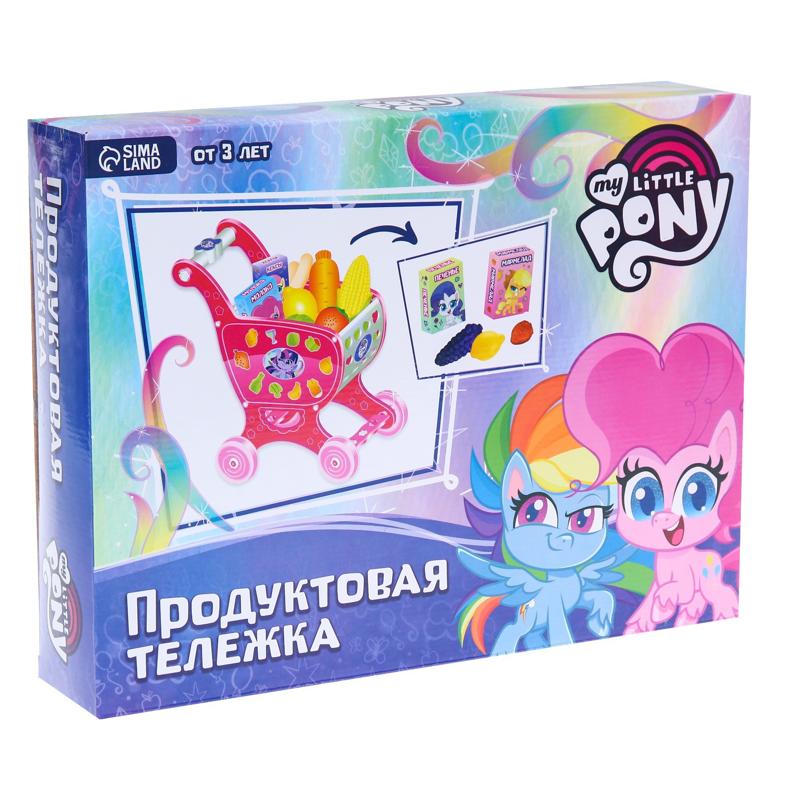 Продуктовая тележка Hasbro My Little pony 7322536 - фото 1