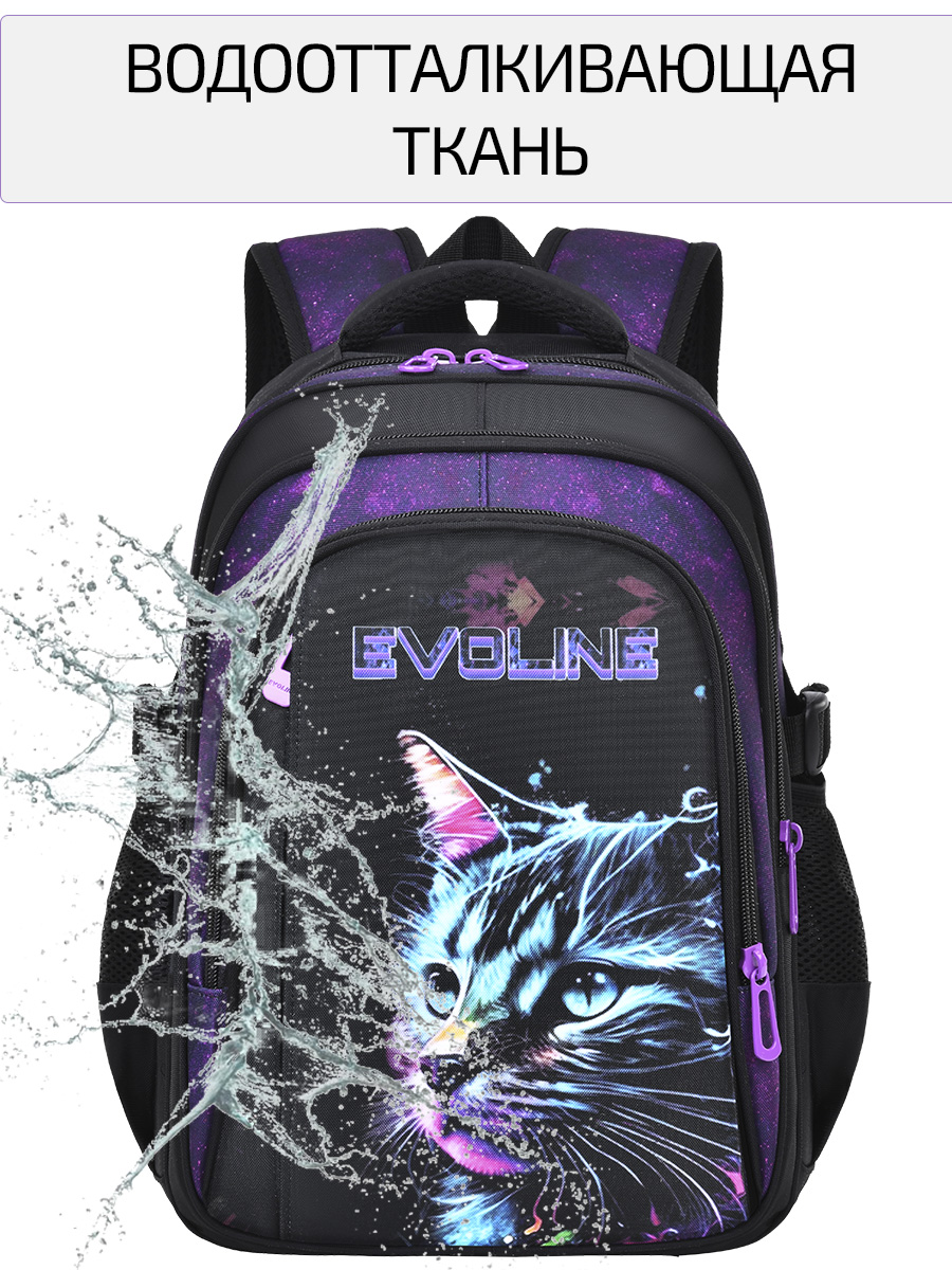 Рюкзак школьный Evoline Черный лицо кошки EVO-CAT-5 - фото 6
