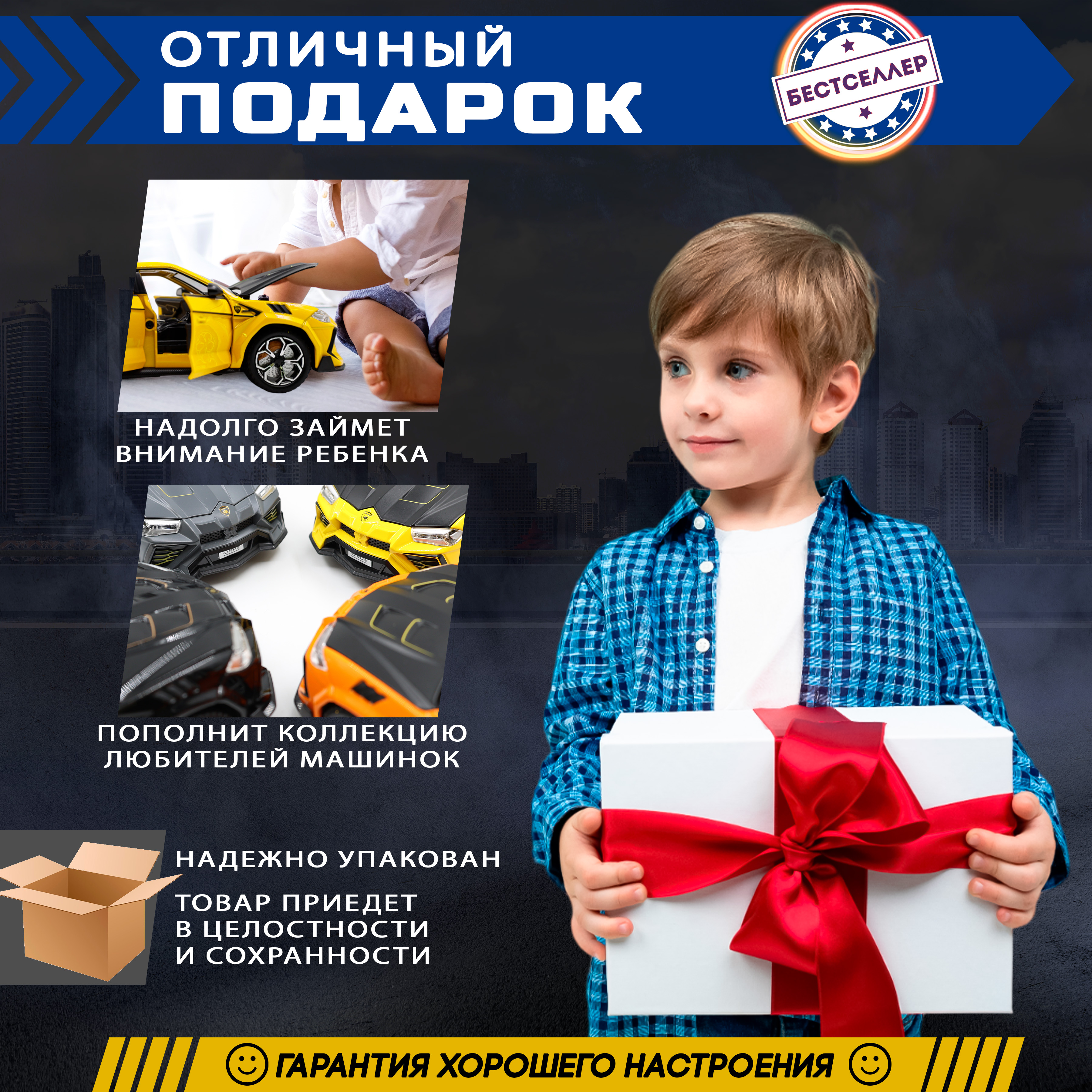 Автомобиль Бестселлер Lamborghini 1:24 инерционный желтый 0202562 - фото 10