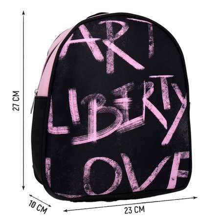 Рюкзак текстильный Yiwu Youda Art liberty love 9234654
