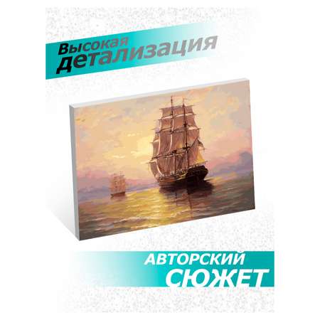 Картина по номерам на холсте Белоснежка По водной глади 162-AB 40х50 см.