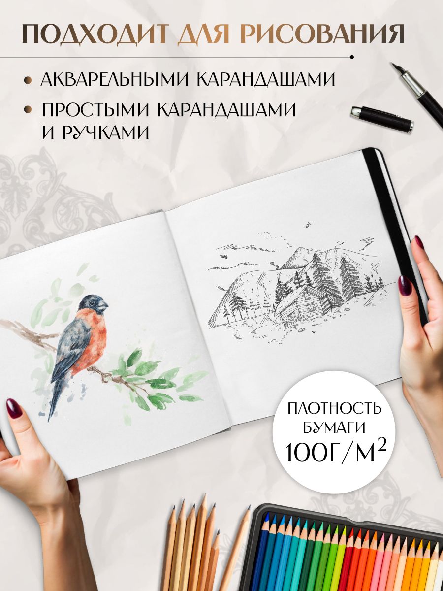 Блокнот-скетчбук Проф-Пресс MyArt квадратный Микеланджело Буанаротти Сотворение Адама 80 листов - фото 5