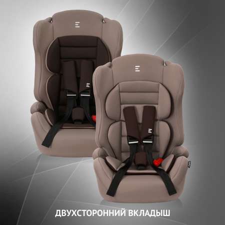 Автокресло Еду-Еду Ks 545 lux разборное коричневый