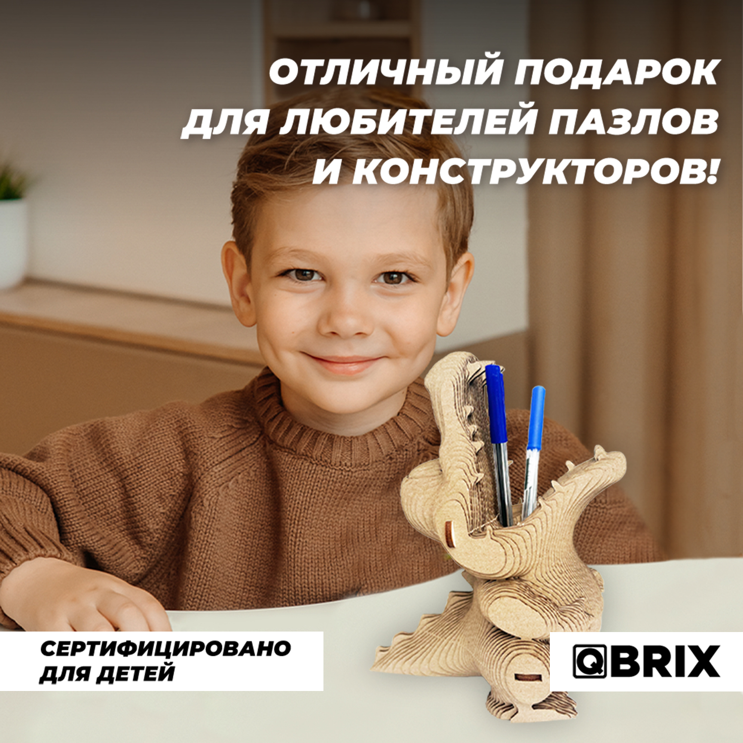 Конструктор QBRIX 3D картонный Крокодильчик органайзер 20037 20037 - фото 2