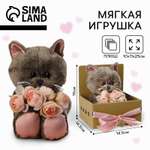 Мягкая игрушка Milo Toys «Очаровательная Marta» кошечка 25 см