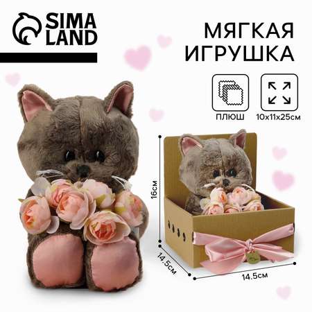 Мягкая игрушка Milo Toys «Очаровательная Marta» кошечка 25 см