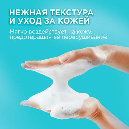 Мыло для рук Lion с антибактериальным эффектом Ai - Kekute для чувствительной кожи 250 мл