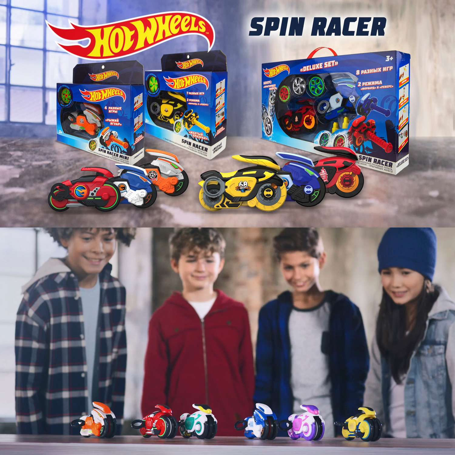 Игровой набор Hot Wheels Spin Racer Deluxe Set 2 игрушечных мотоцикла с колесами-гироскопами Т19375 - фото 3