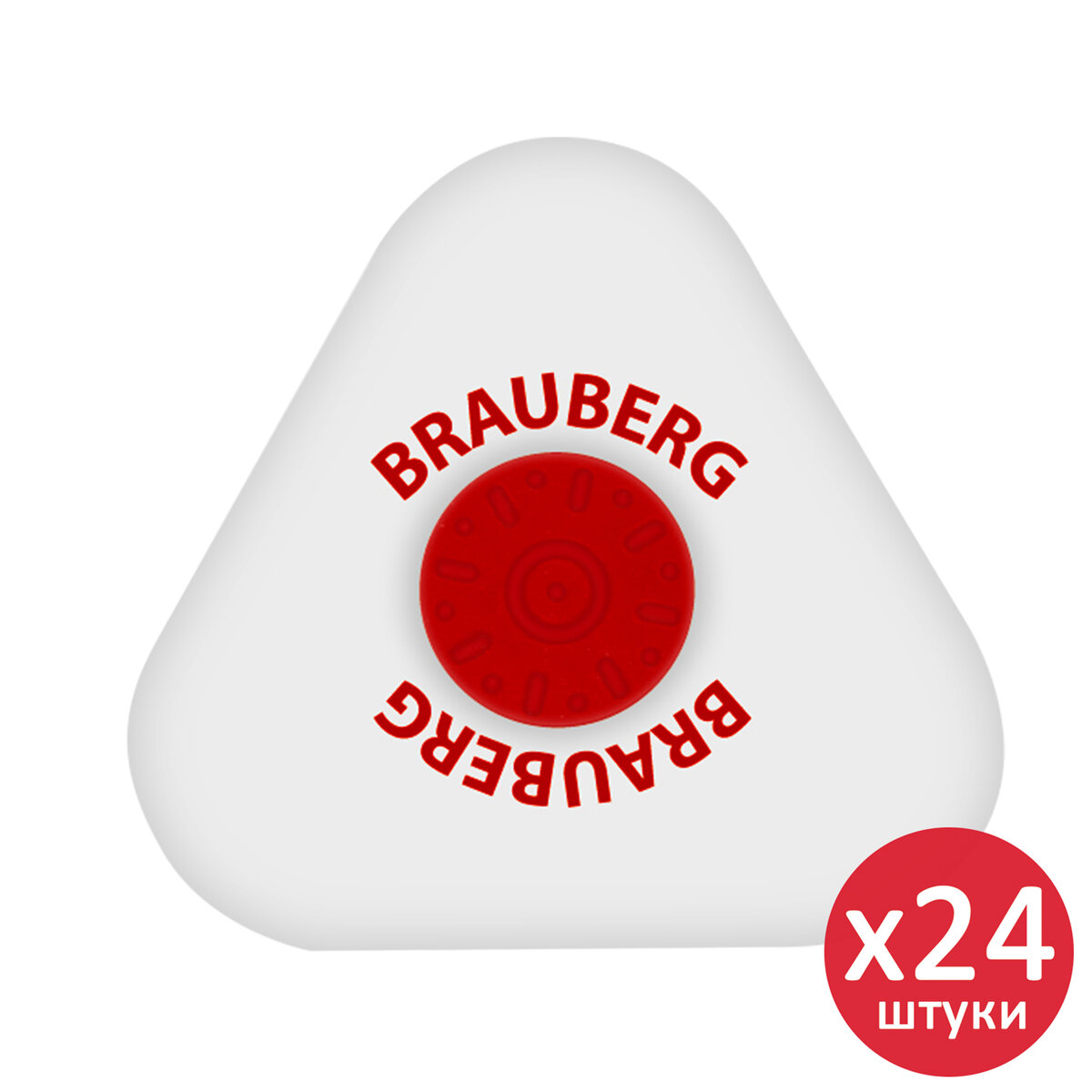 Ластик канцелярский Brauberg для карандаша 24 штуки - фото 3