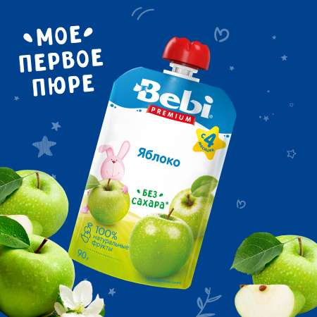 Пюре Bebi Premium яблоко 90г с 4месяцев