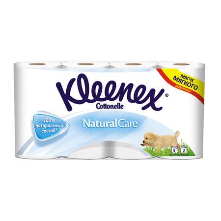 Туалетная бумага Kleenex белая Натурал Кэйр 3слоя 8рулонов