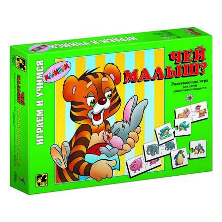 Игра Step Puzzle Чей малыш