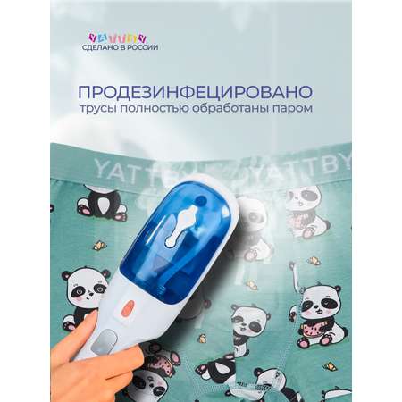 Трусы 4 шт YATBBY