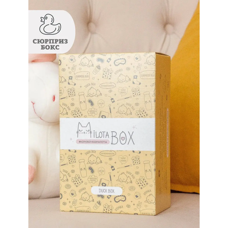 Подарочный бокс для девочки iLikeGift Milota Box mini утенок