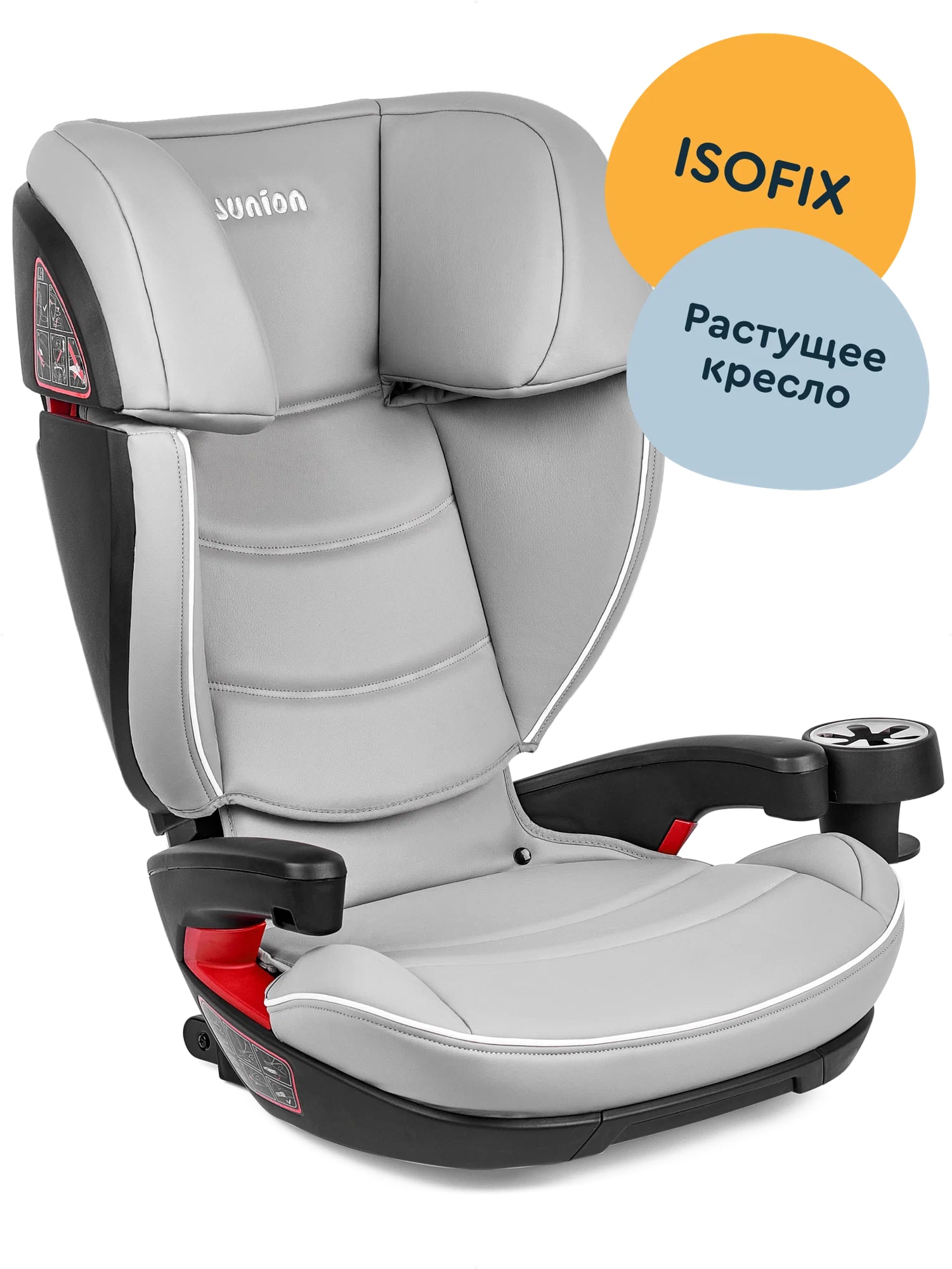 Автокресло Junion Croco группа 2/3 (5-36 кг Isofix серый - фото 1