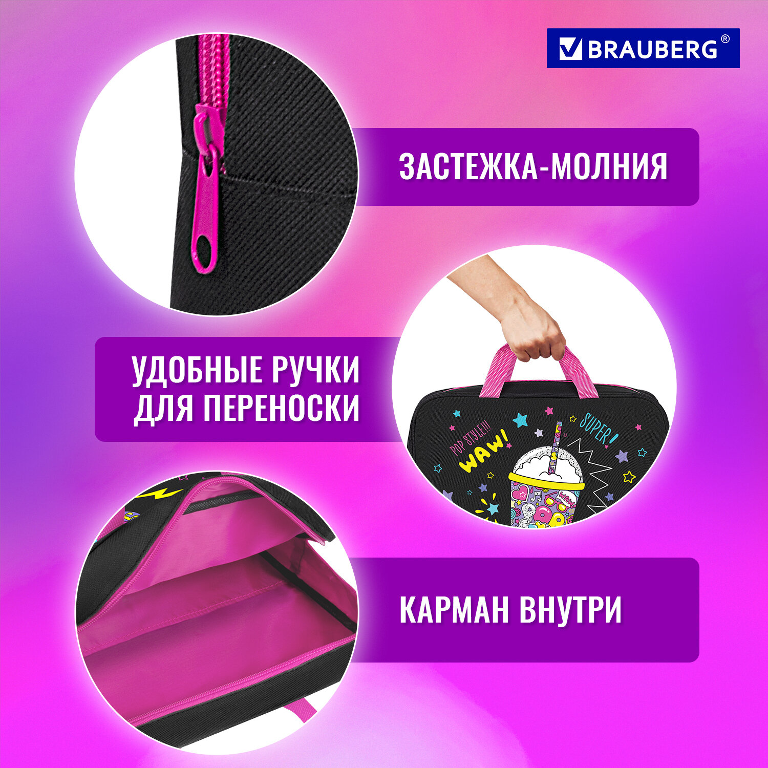 Папка-сумка Brauberg портфель для бумаг с ручками на молнии - фото 3