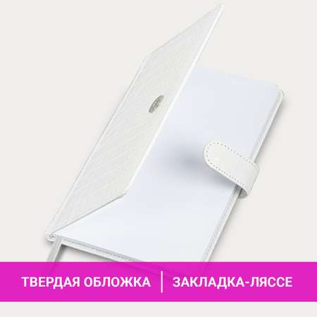 Ежедневник Brauberg