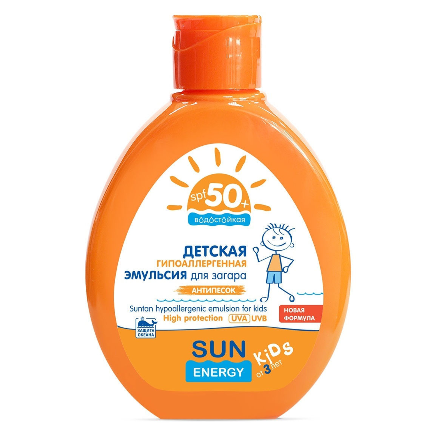 Эмульсия для загара SUN ENERGY Детская гипоаллергенная SPF 50+ 3+ SE Kids 150 мл - фото 1