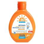 Эмульсия для загара SUN ENERGY Детская гипоаллергенная SPF 50+ 3+ SE Kids 150 мл