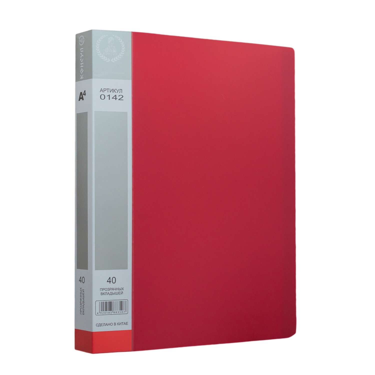 Папка с 40 файлами А4 Консул пластик 0.65 мм цвет красный - фото 1