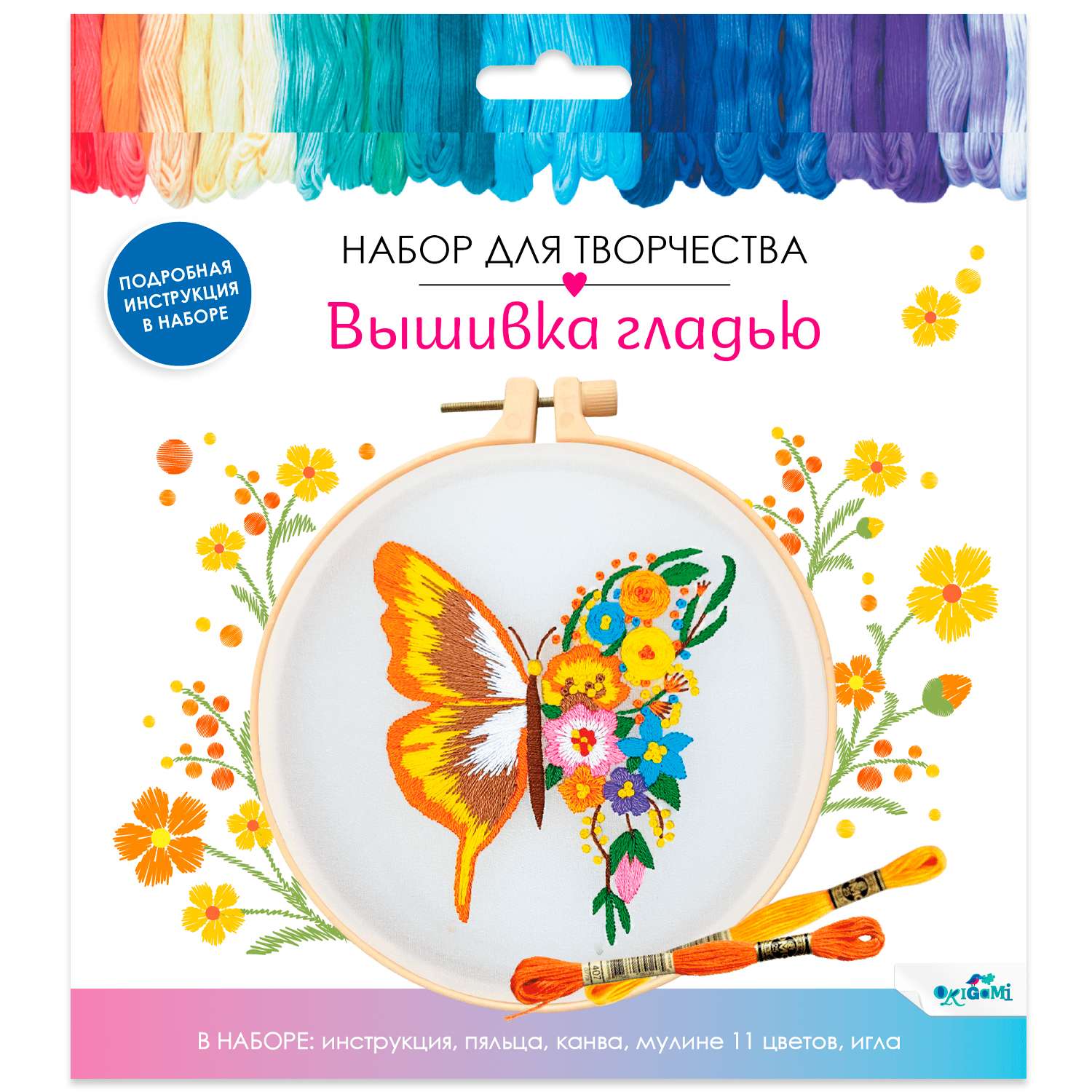 Набор для творчества Origami Вышивка гладью Бабочка из цветов D15 07698 - фото 4