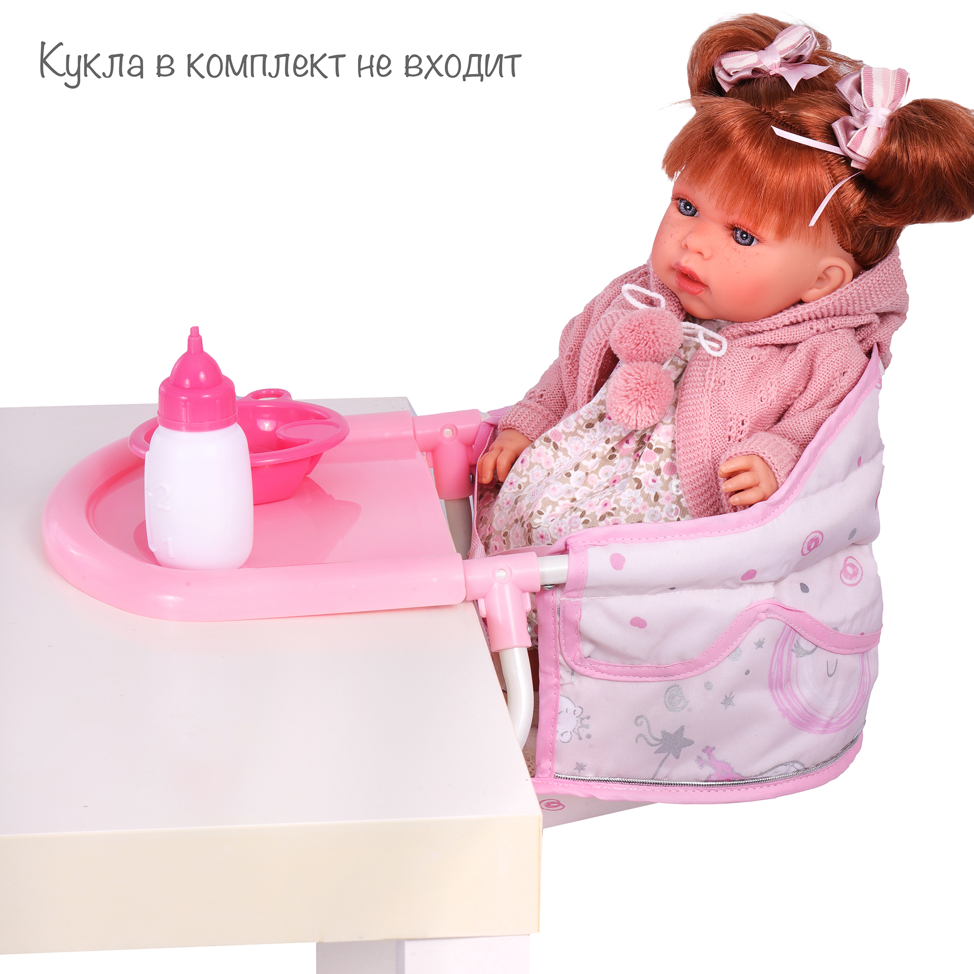 Стульчик переносной DeCuevas Toys для кормления куклы серии Мария в наборе с аксессуарами 60034 - фото 11