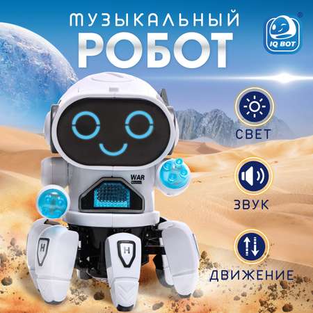 Робот IQ BOT музыкальный «Вилли» русское озвучивание световые эффекты цвет белый