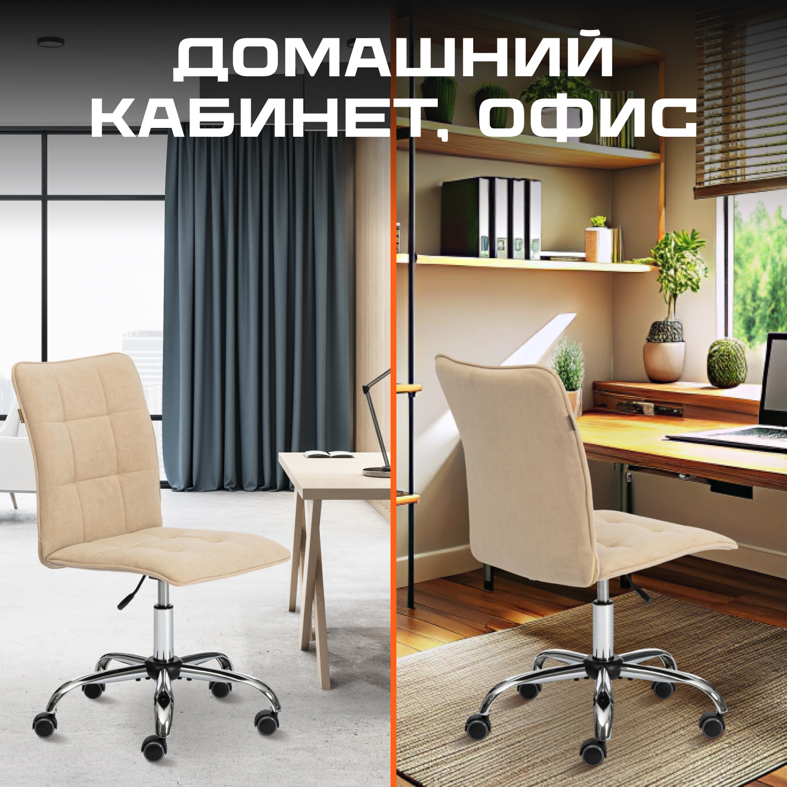 Кресло компьютерное TETCHAIR One бежевый - фото 8