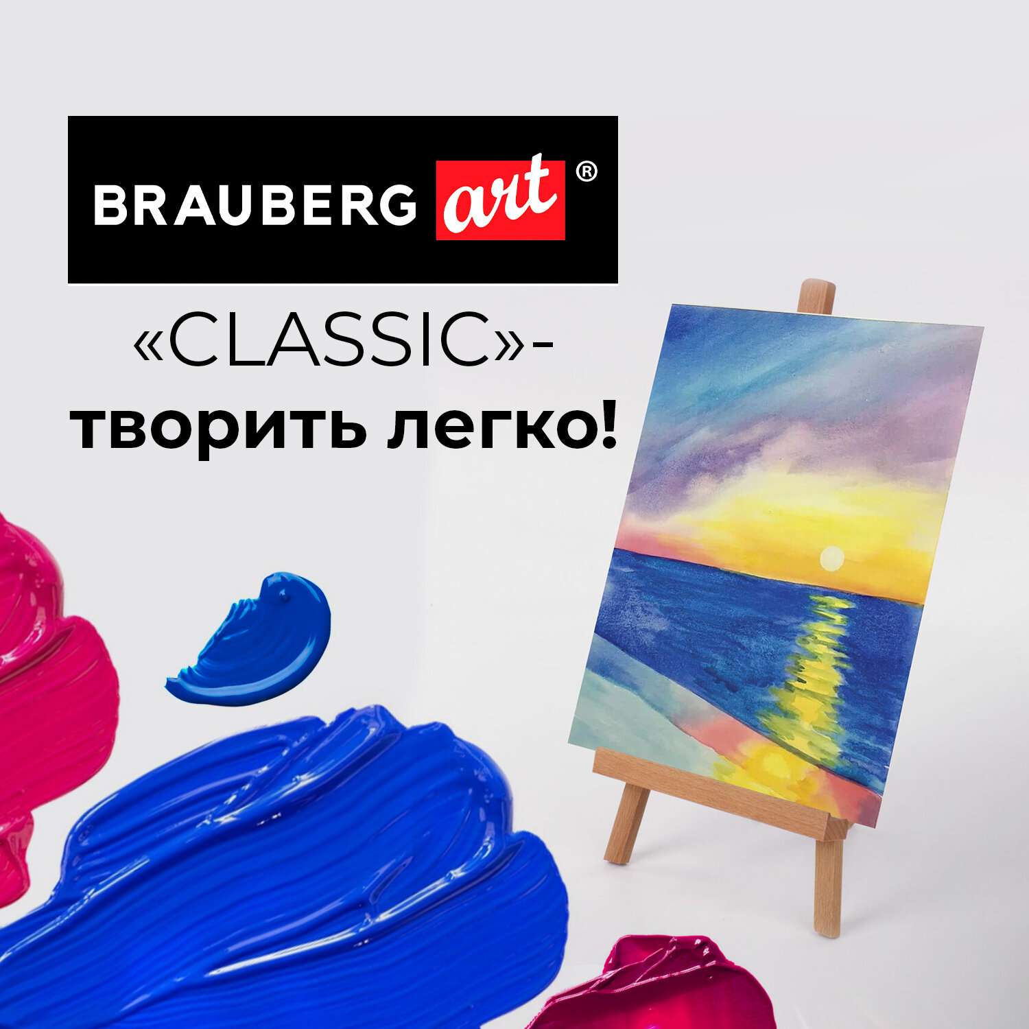 Мольберт для рисования Brauberg настольный Art Classic бук - фото 3