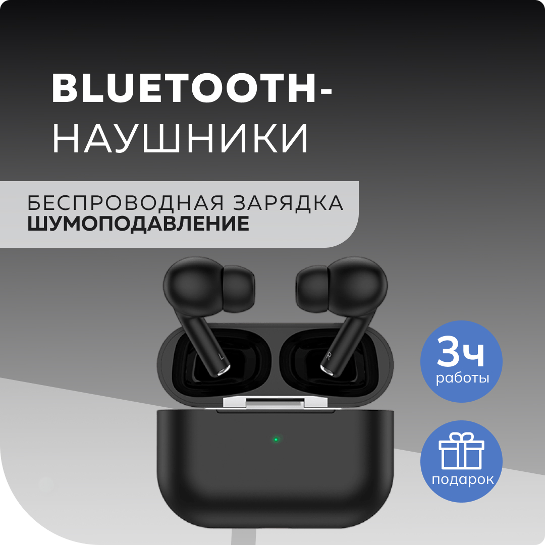 Наушники More Choice BW31S - фото 3