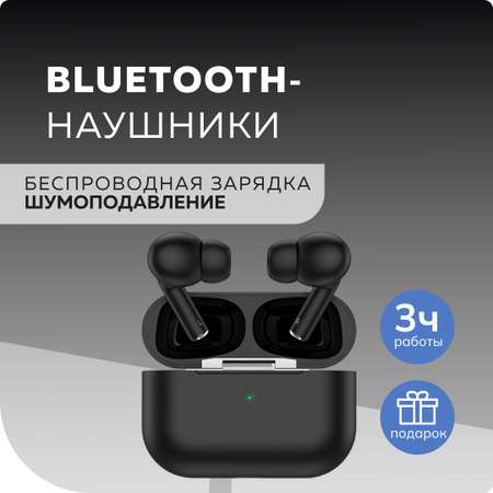 Наушники More Choice BW31S